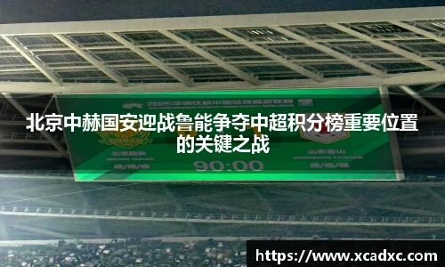 3377体育网站