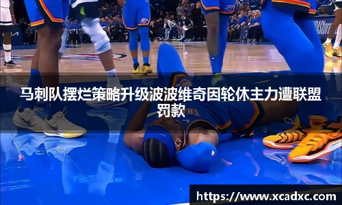3377体育全站